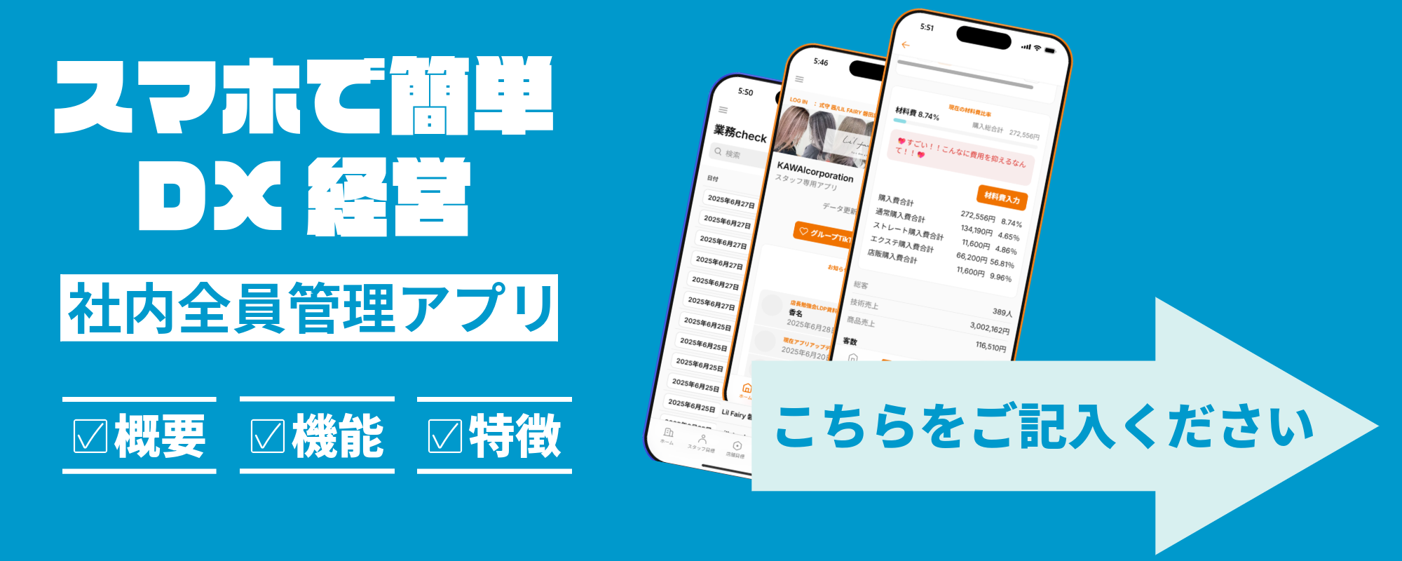 タイトル画像