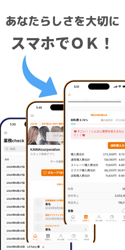 PC苦手さん応援機能